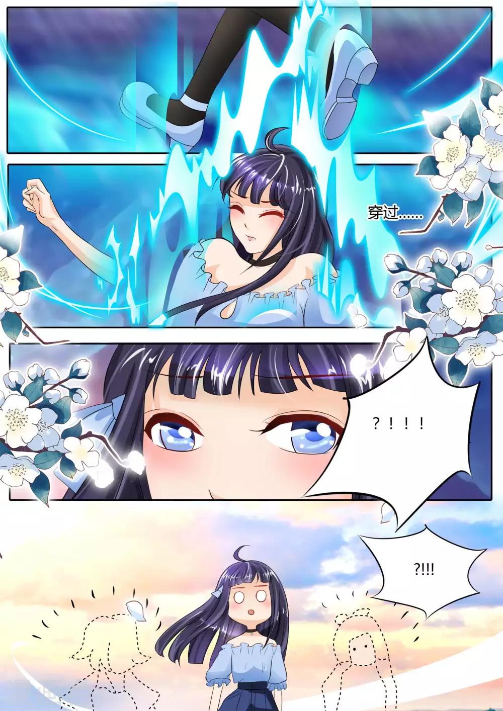 第14话1