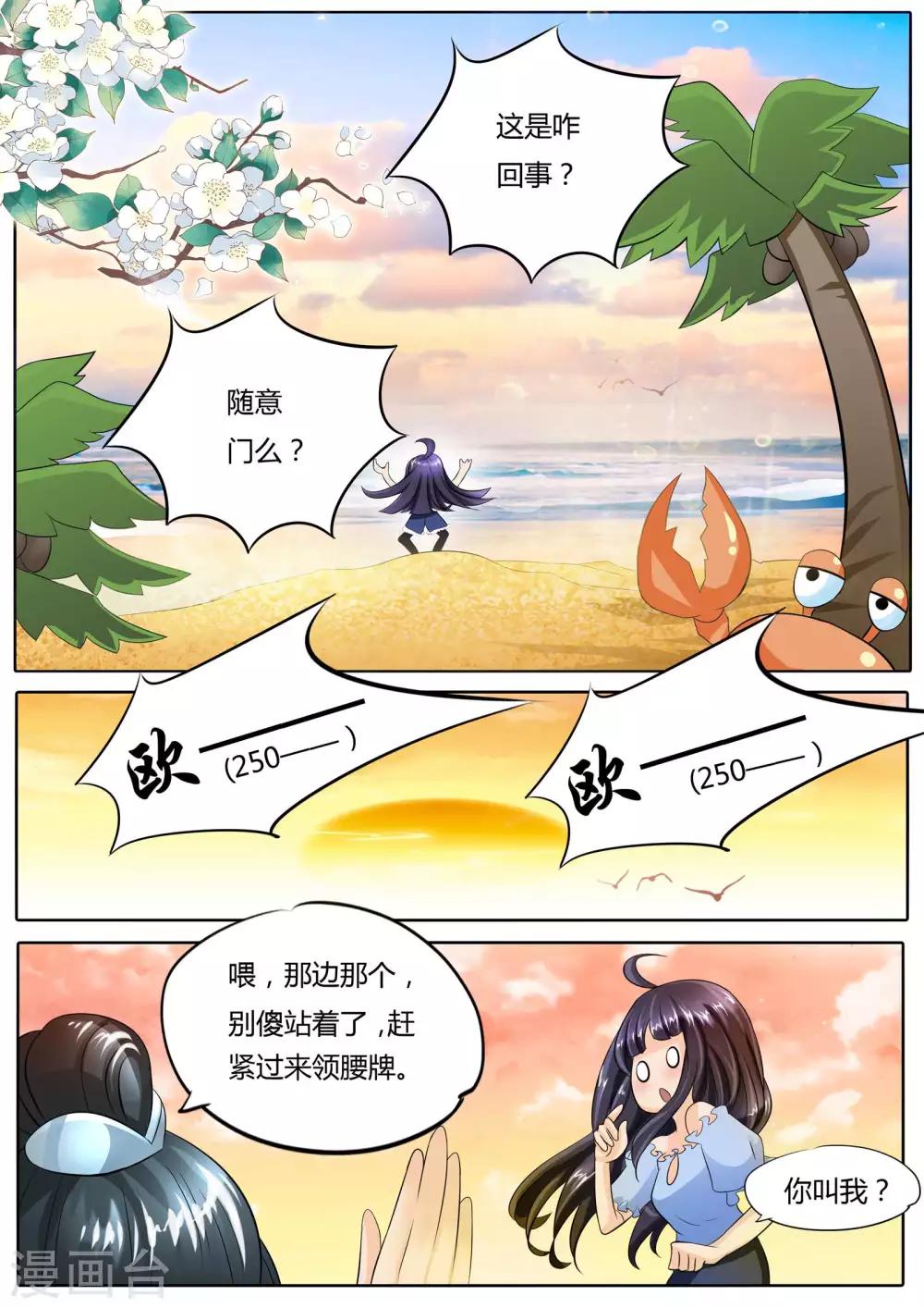 第14话2