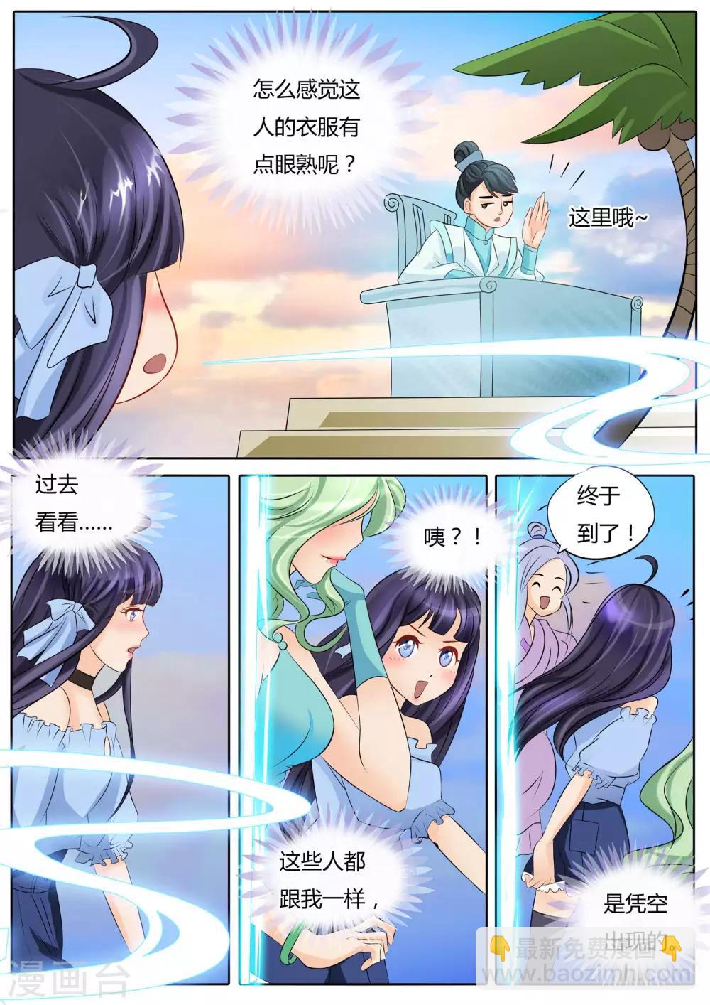 第14话3