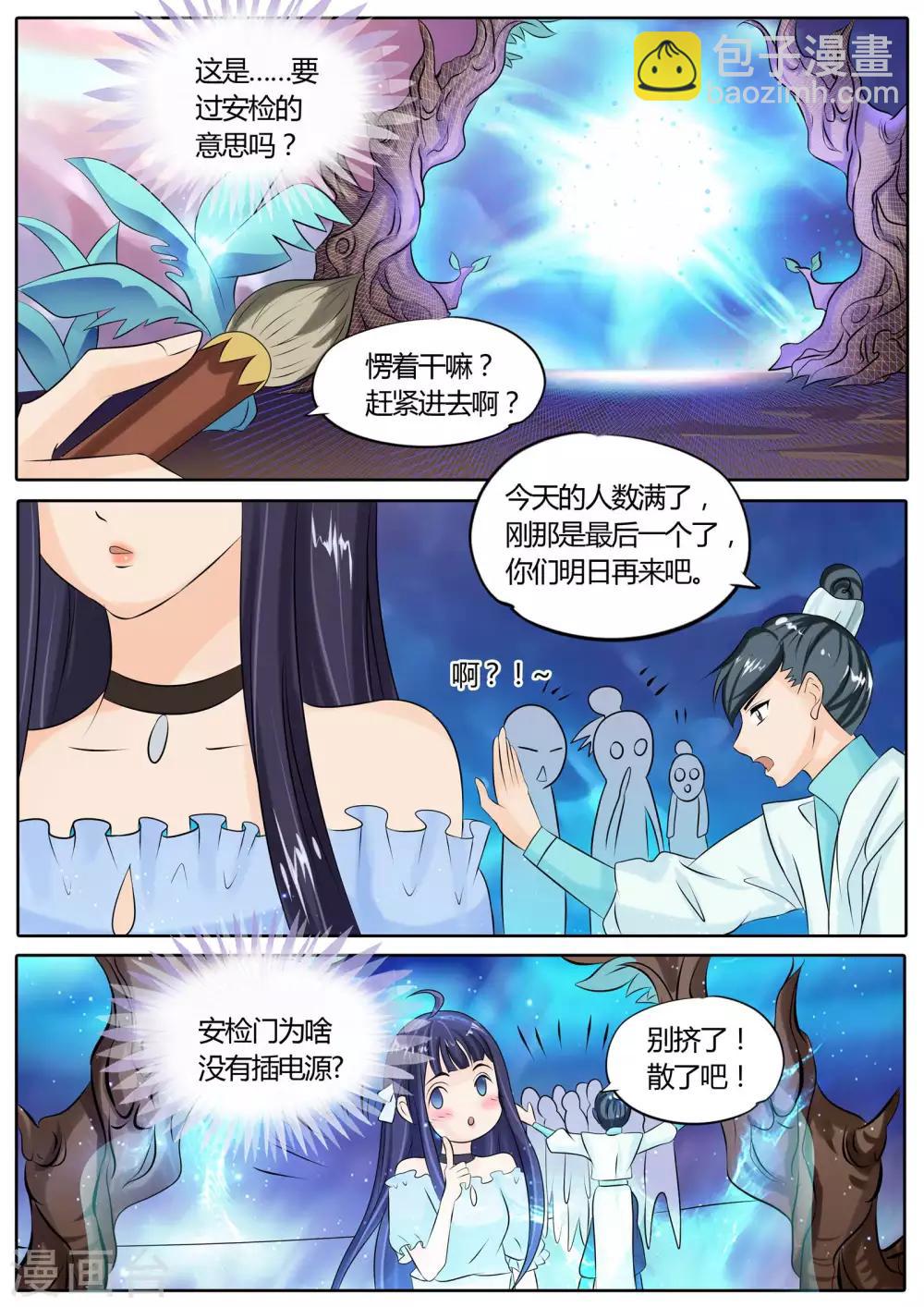 第14话5