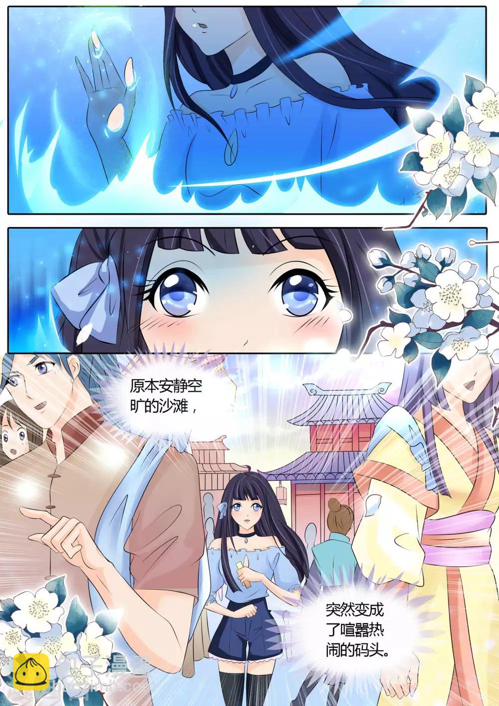 第14话6