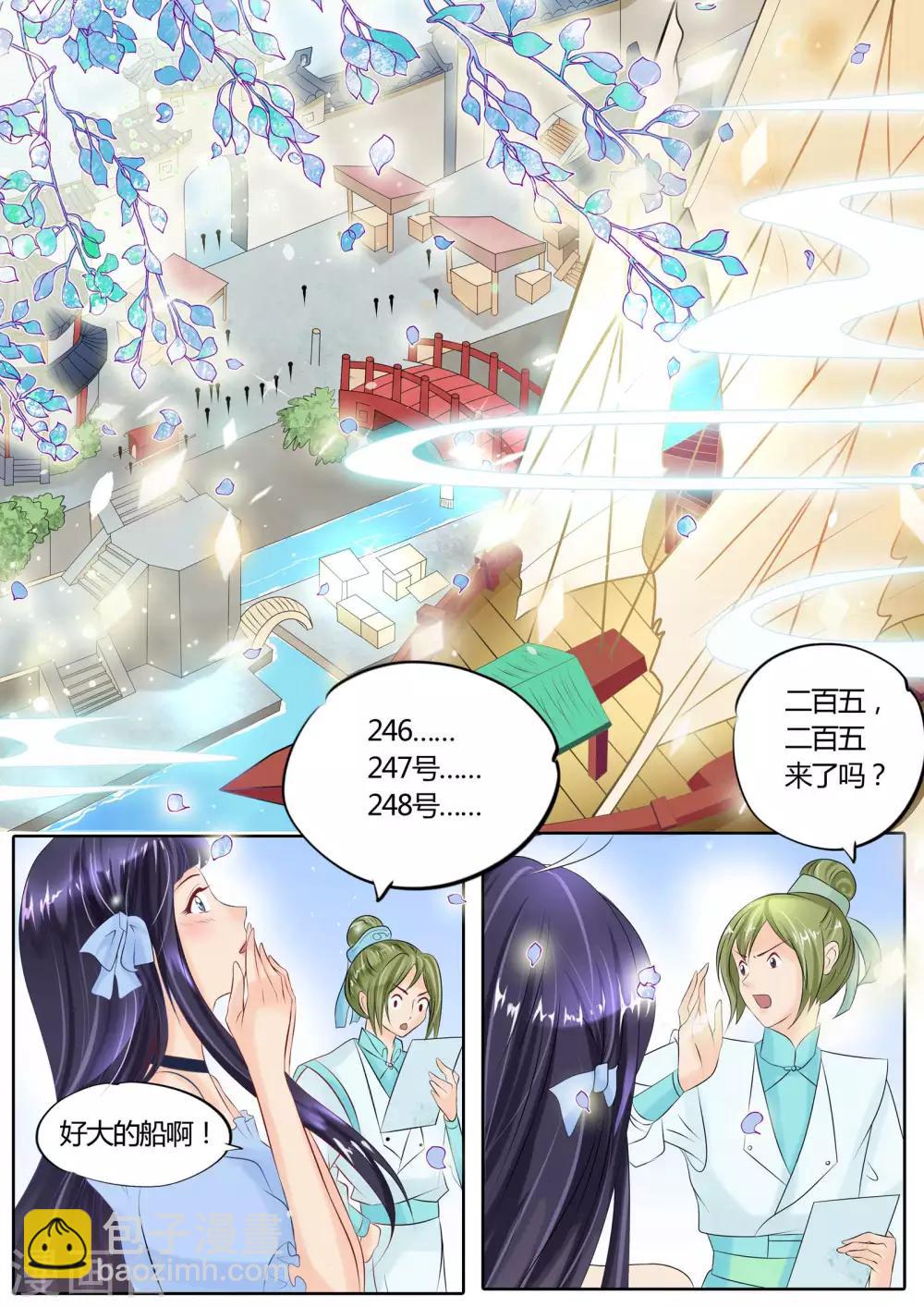 第14话7