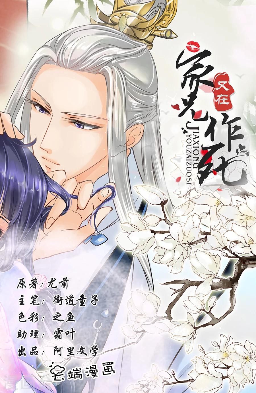第18话0