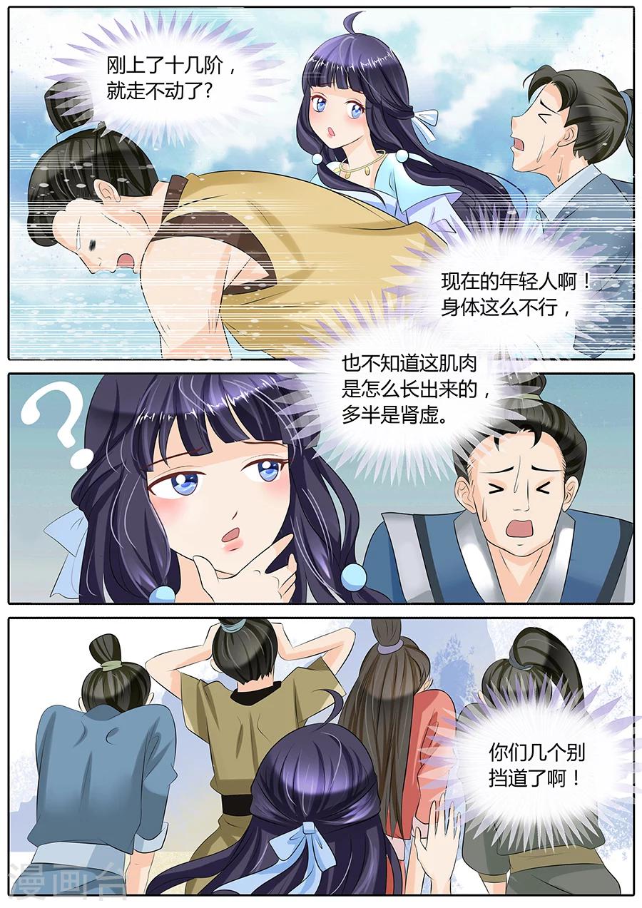 第18话1