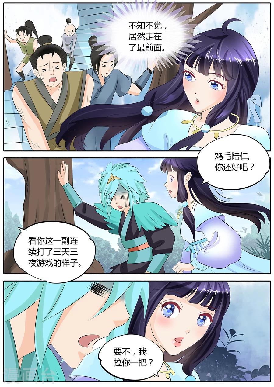 第18话2