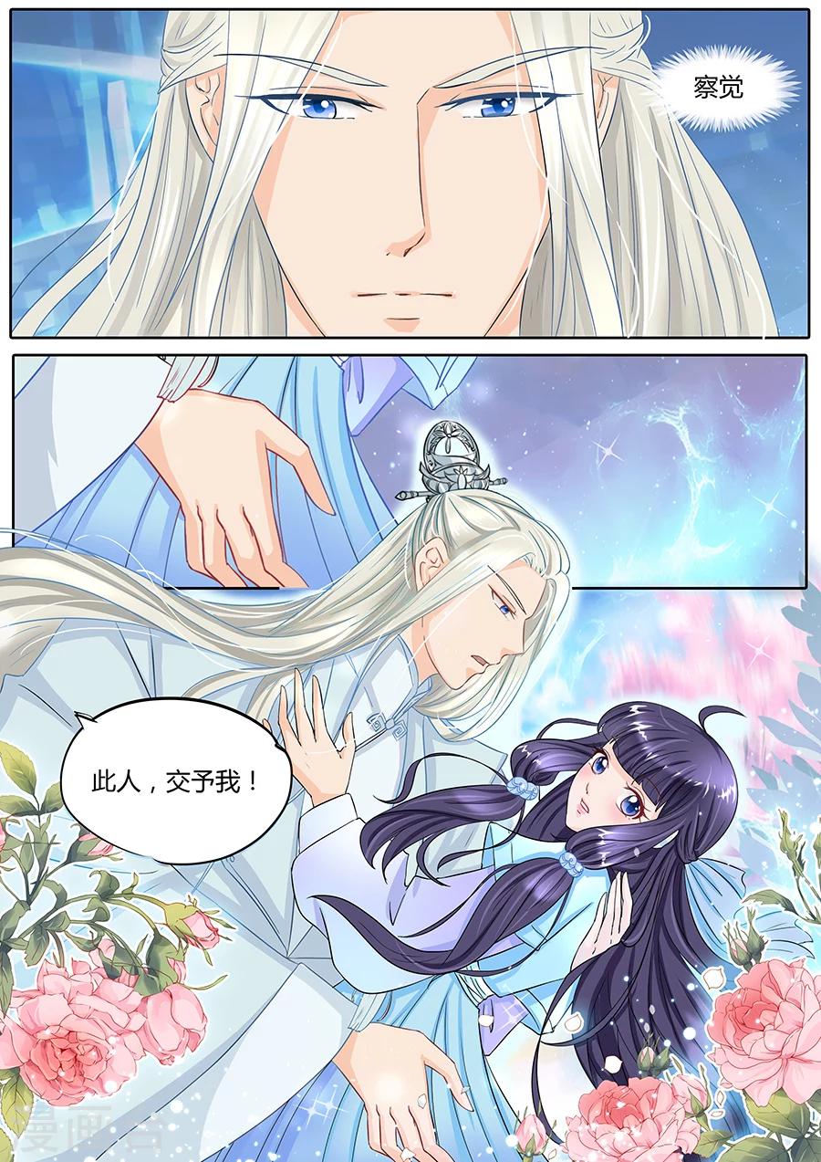 第23话1