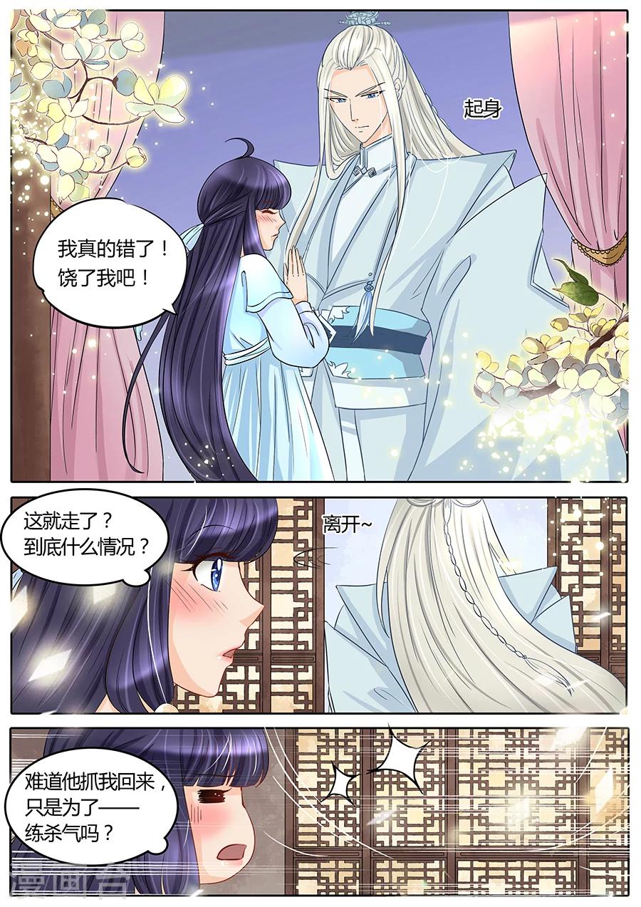 第23话7