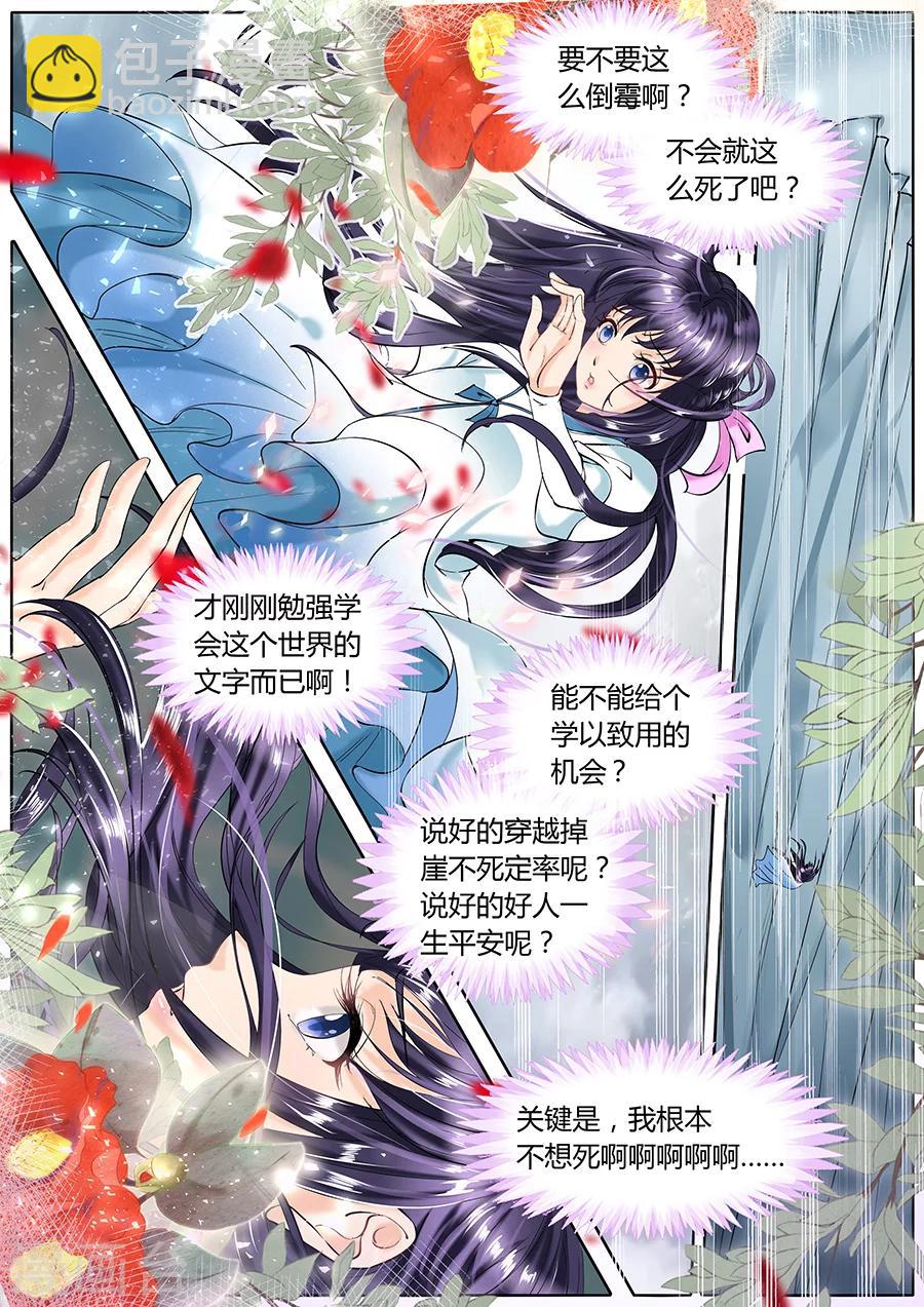 第48话1