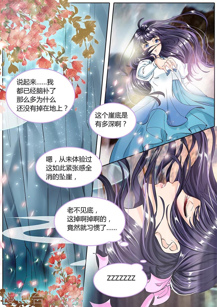 第48话2