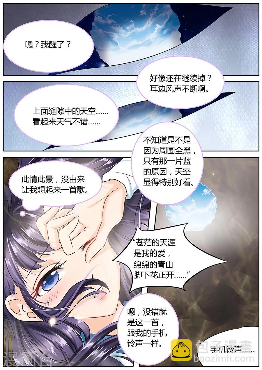 第48话3