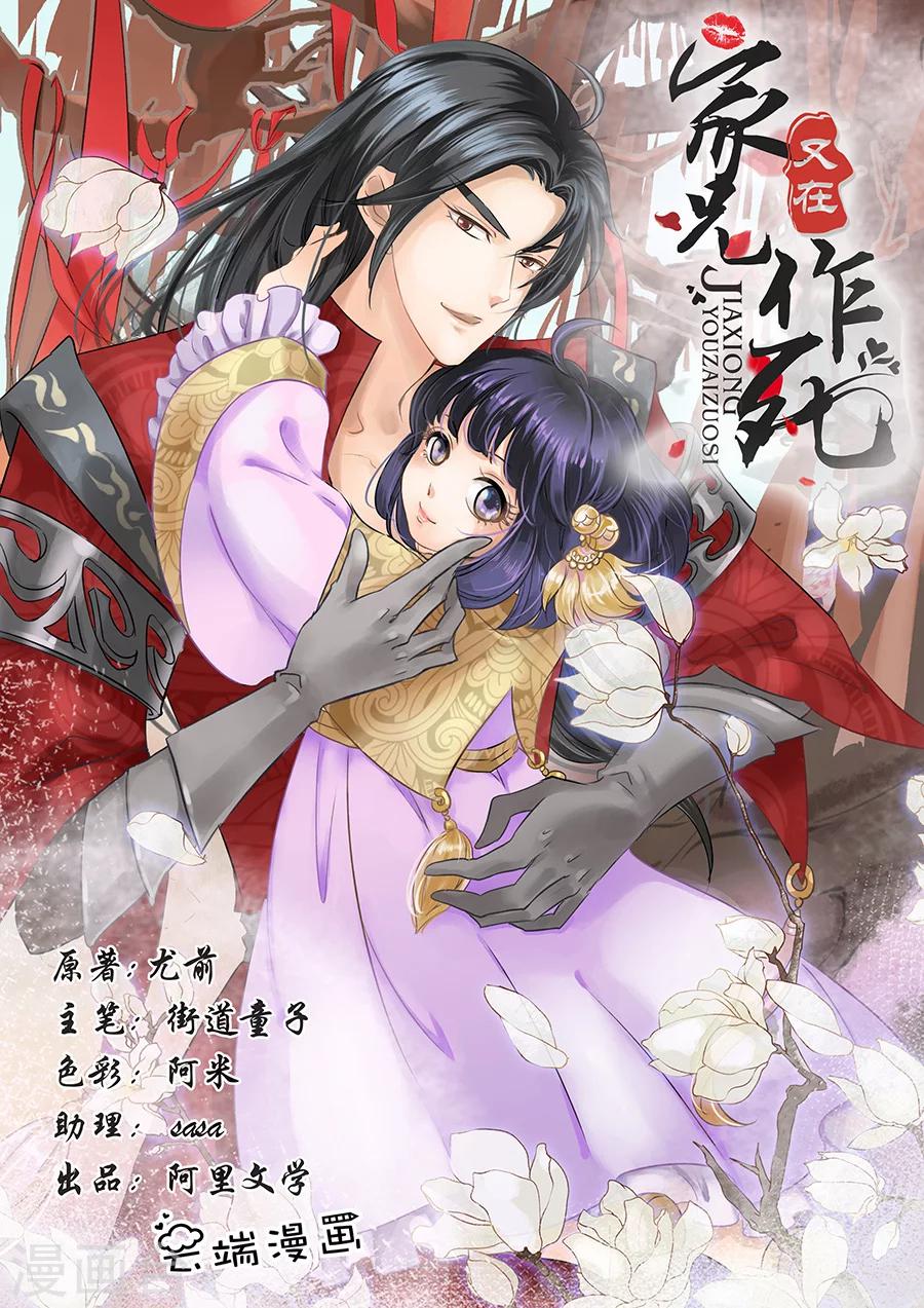 第50话0