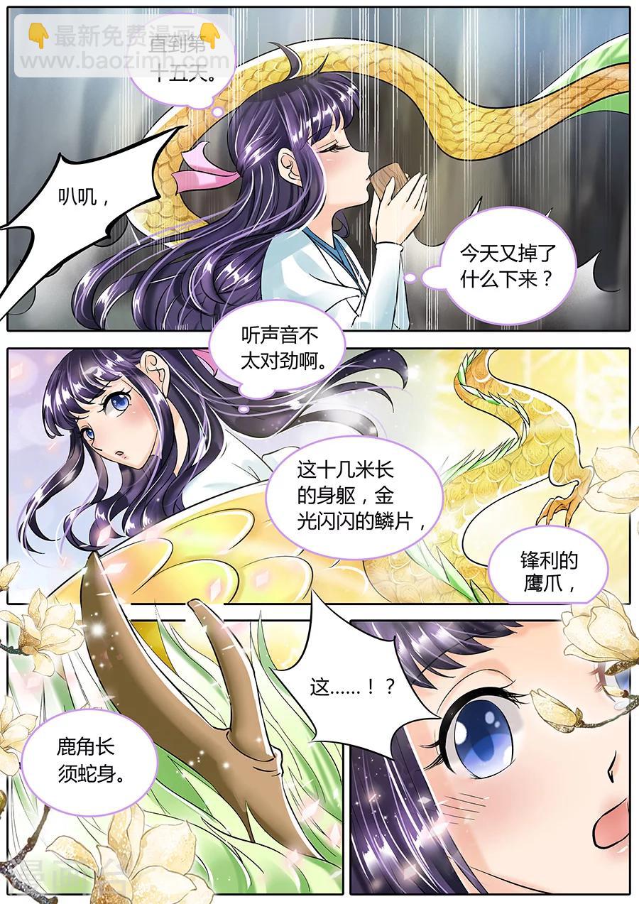 第50话1