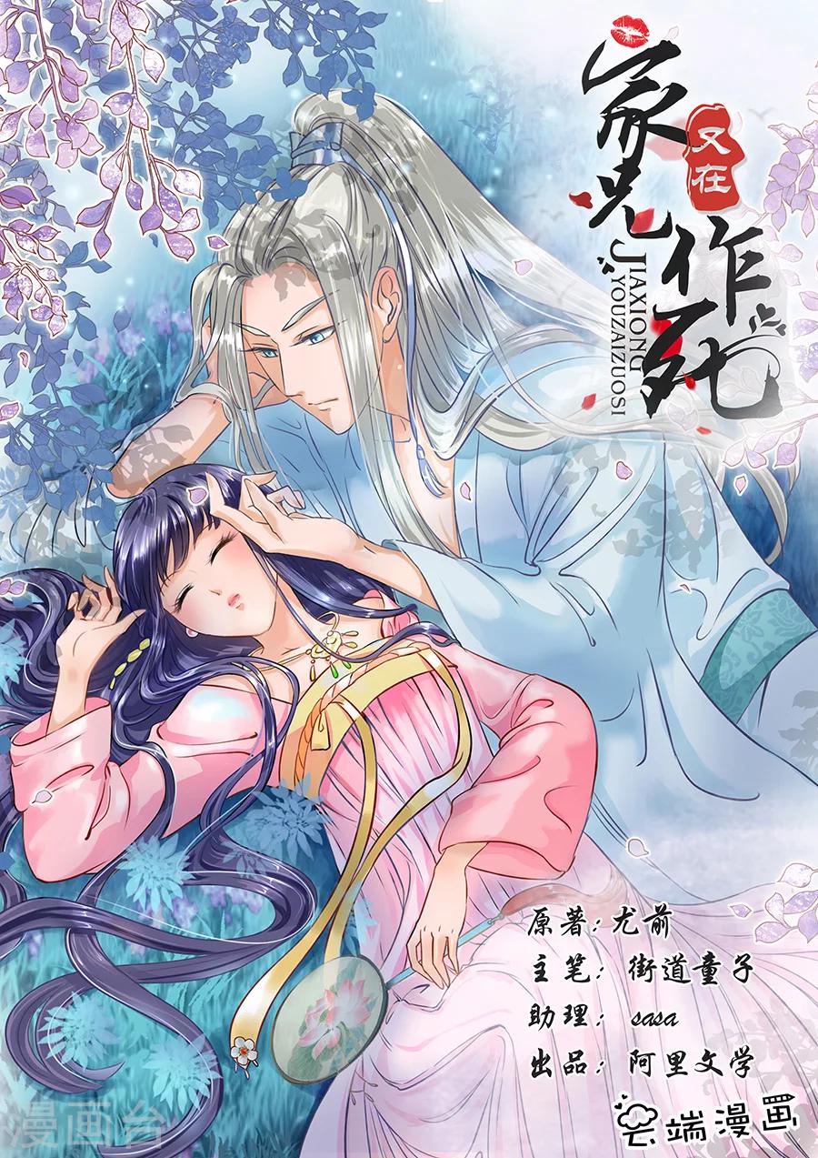 第54话0