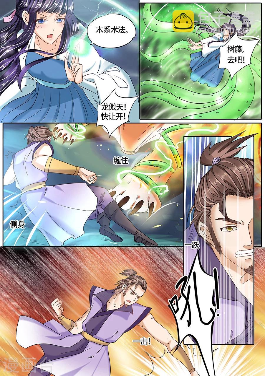 第68话1
