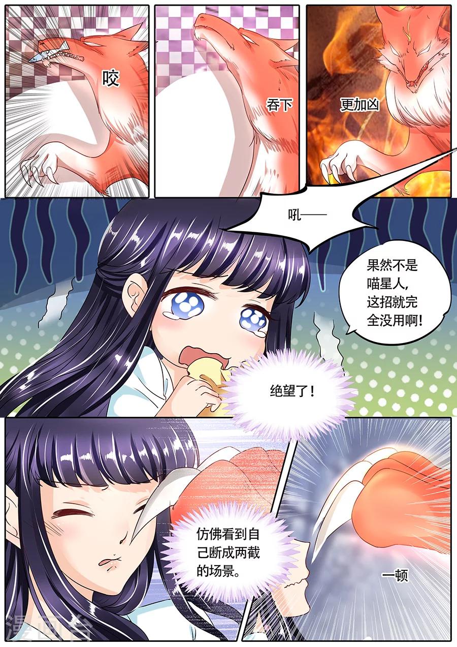 第70话1