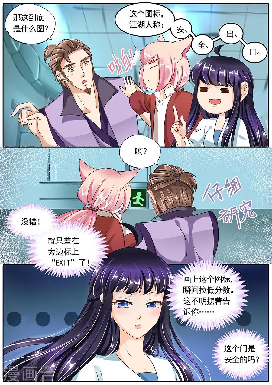 第87话1