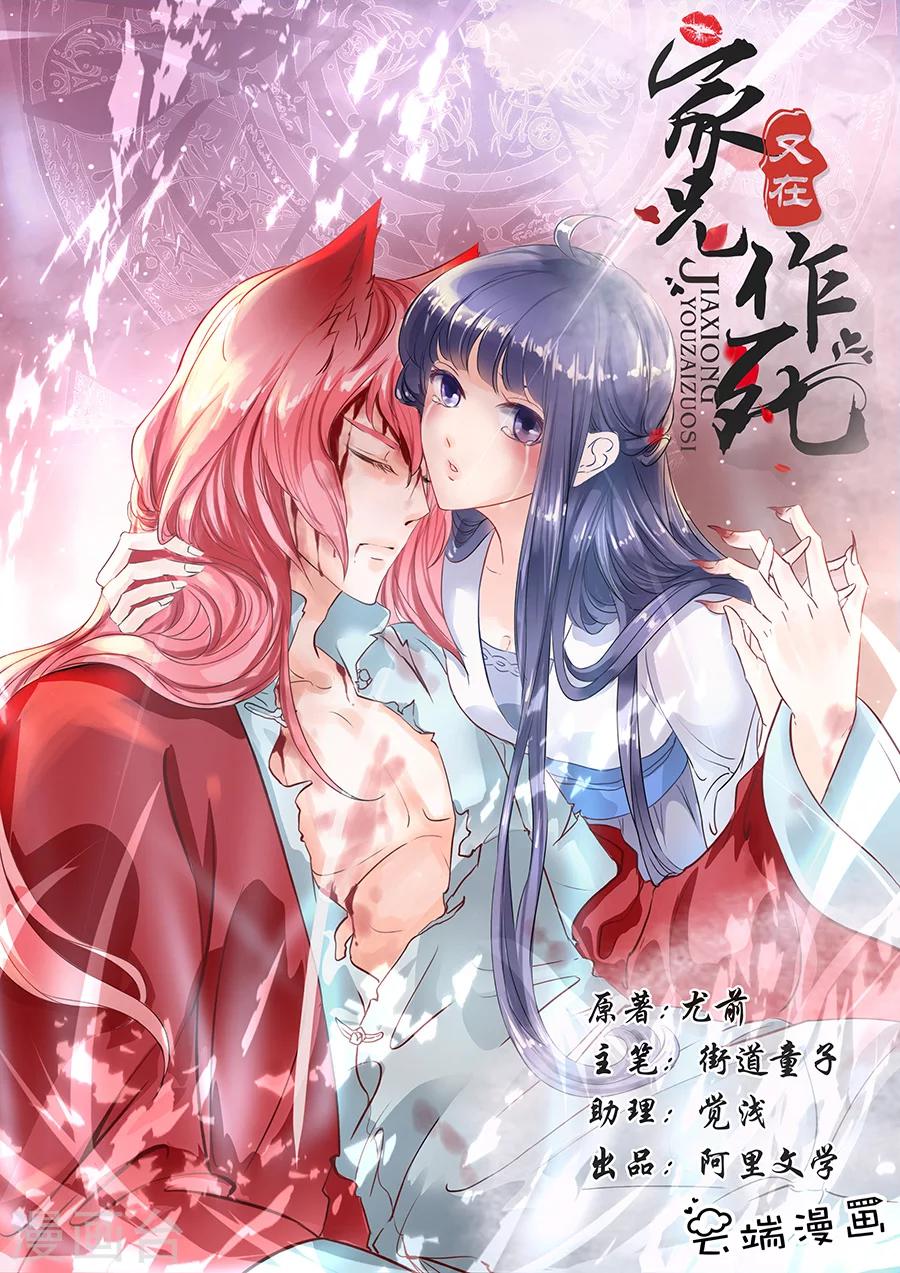 第106话0