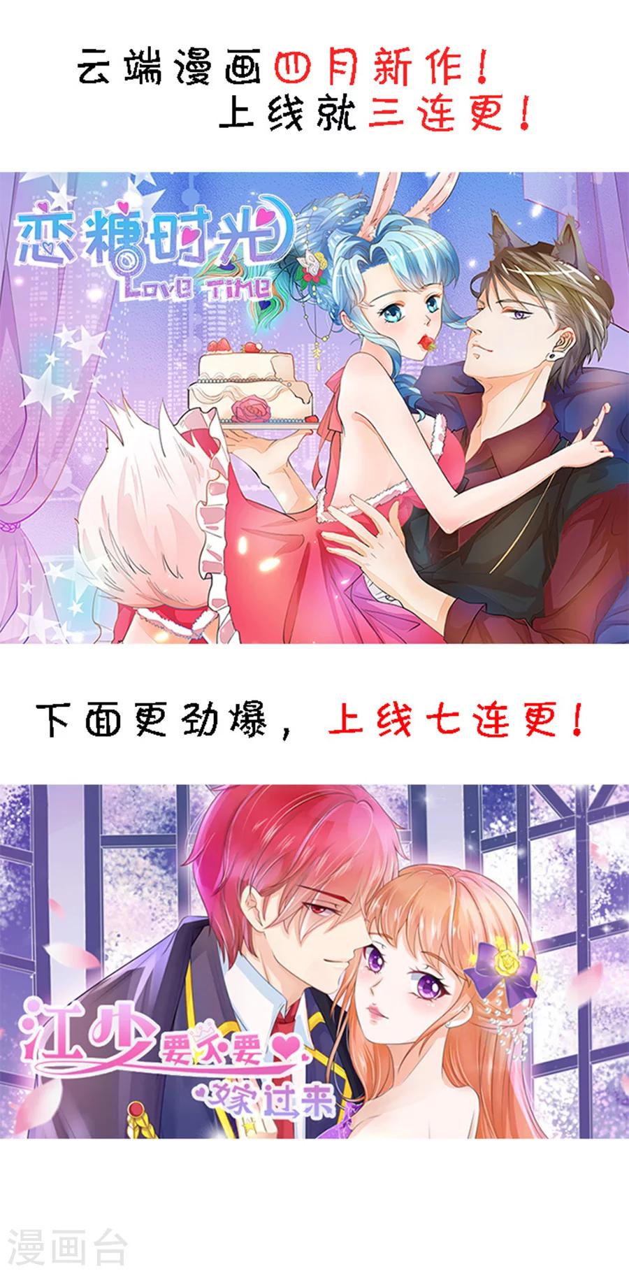 第106话9