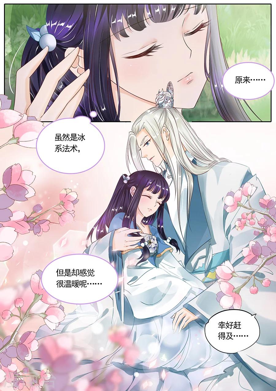 第108话1