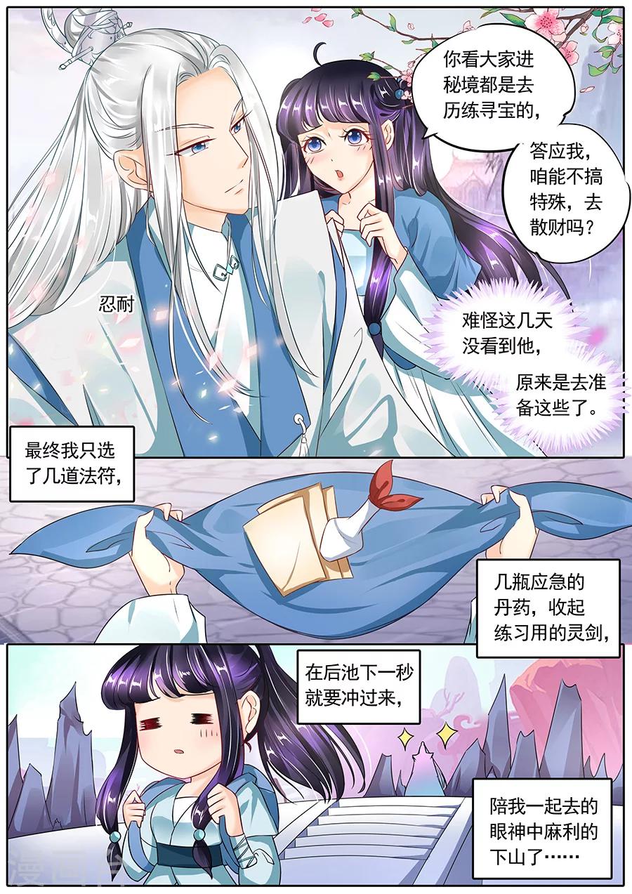 第118话1