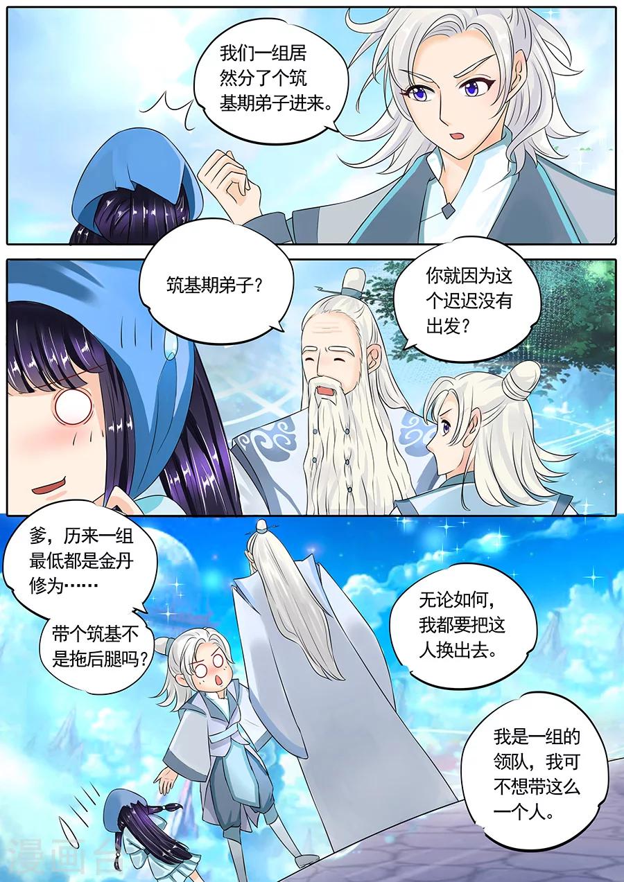 第120话1
