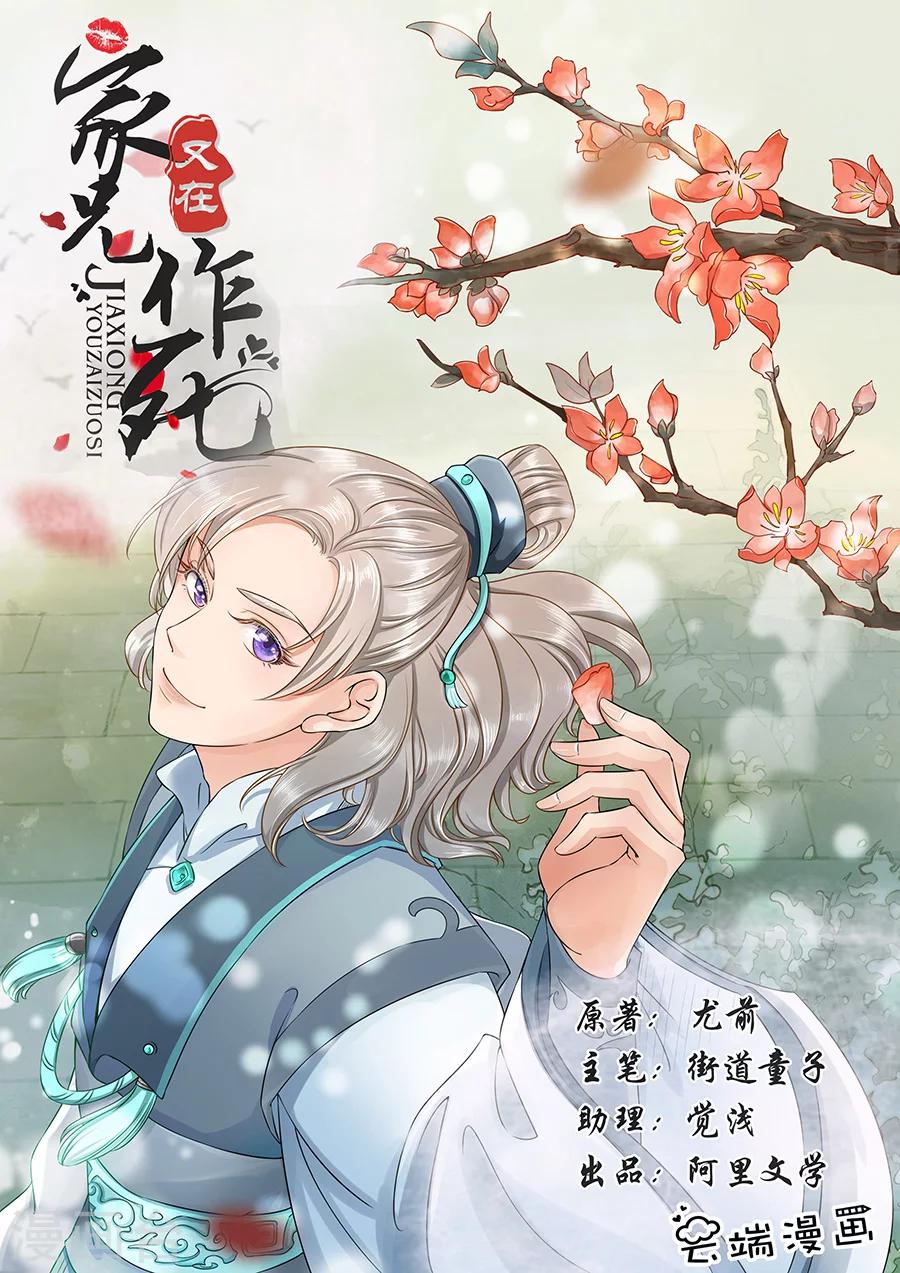 第125话0