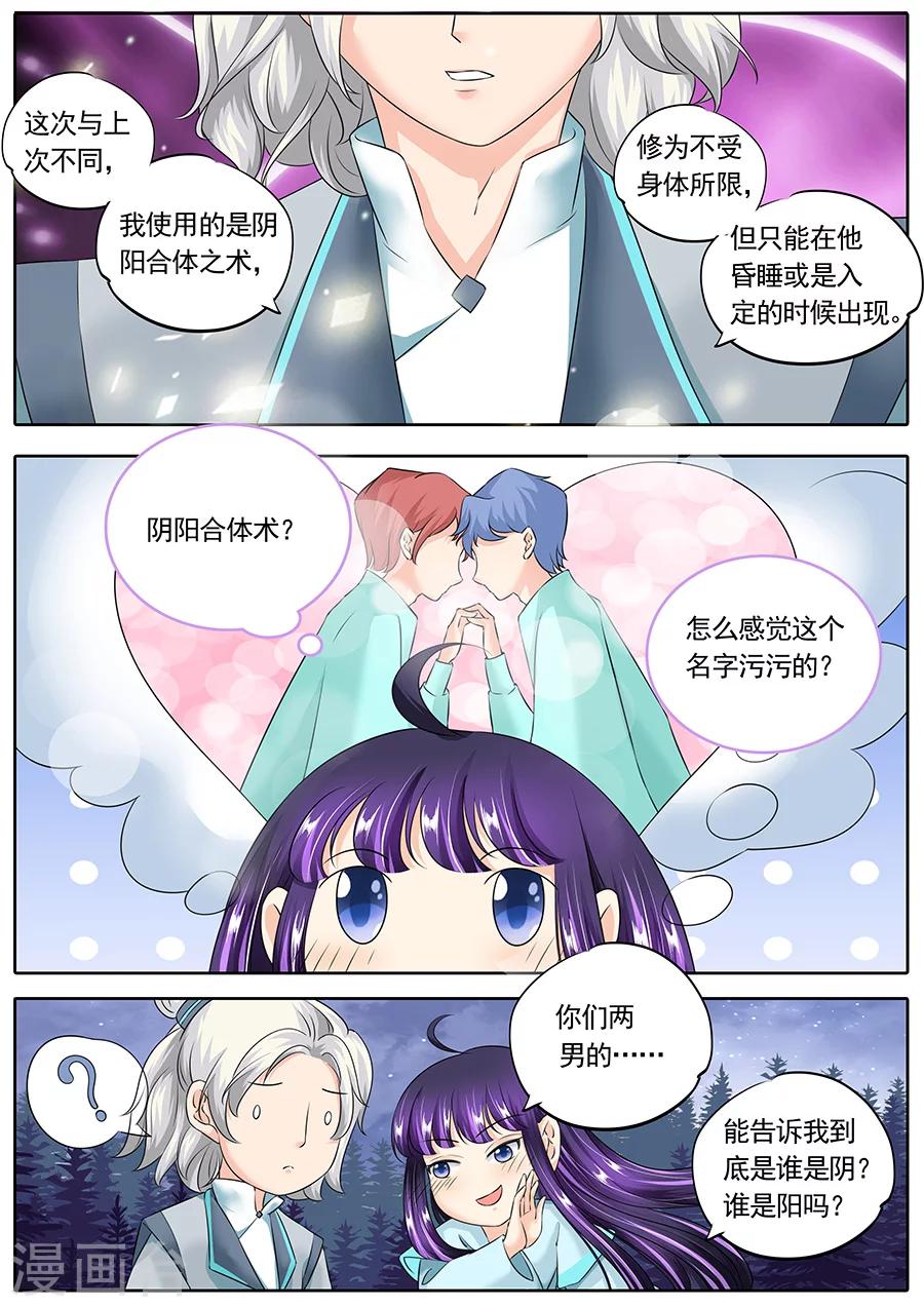第125话1