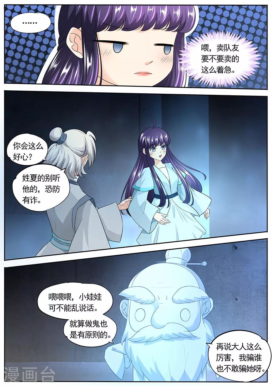 第150话1