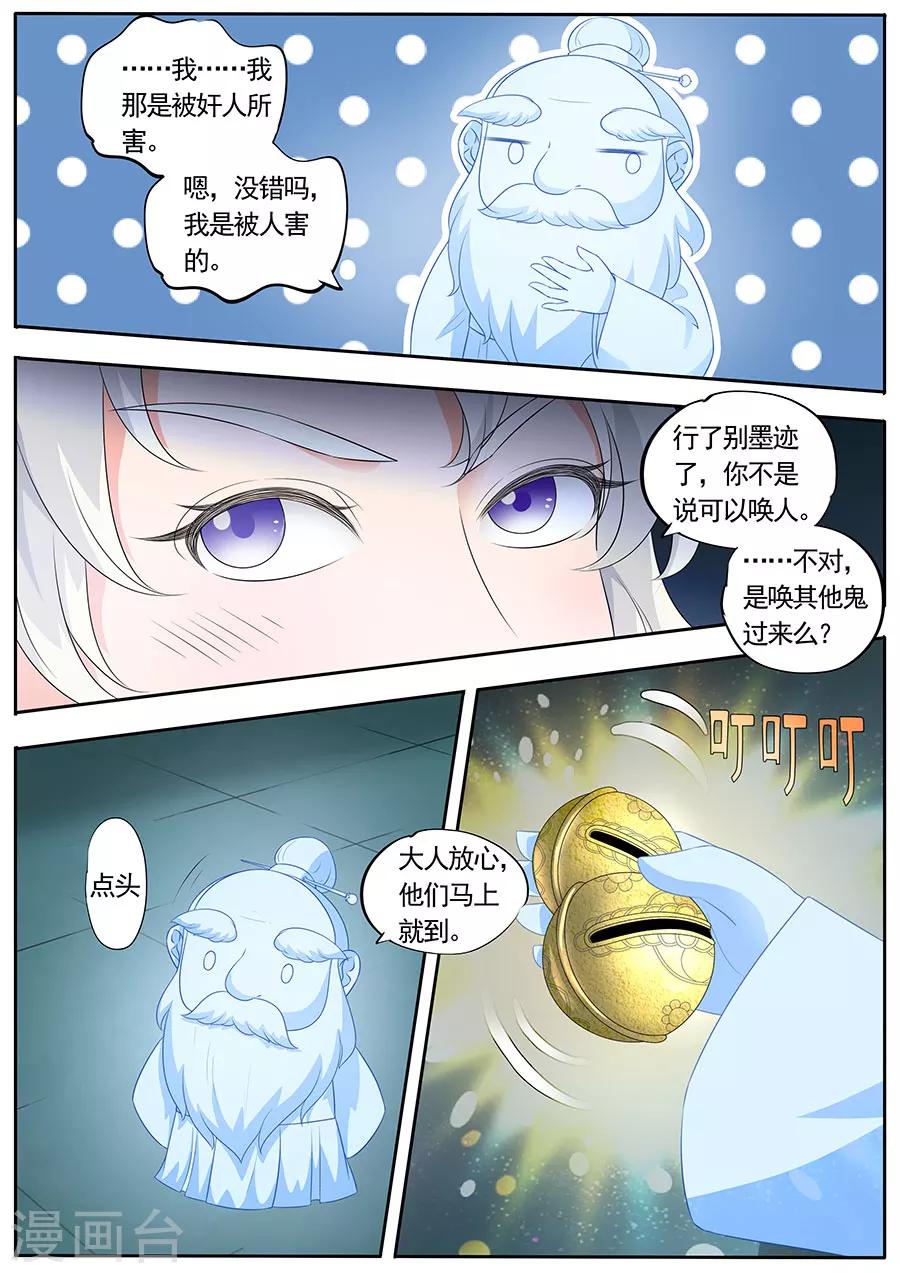 第150话3