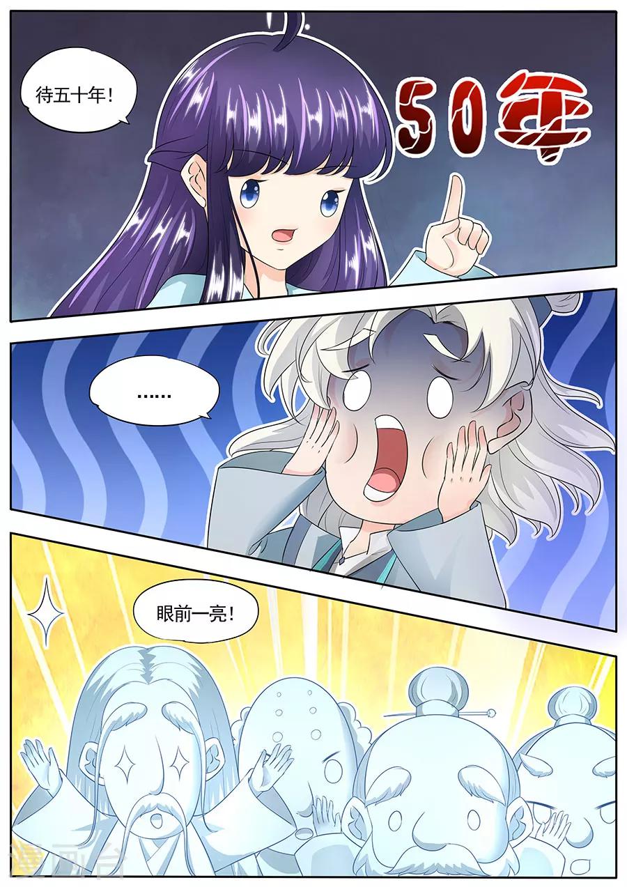 第152话1