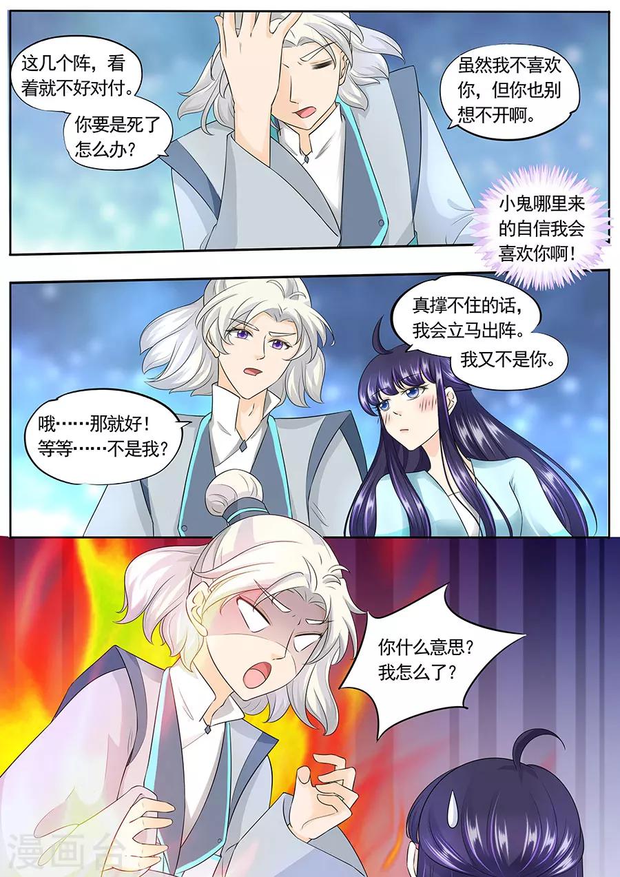 第154话2