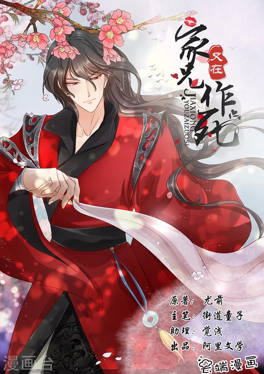 第158话0