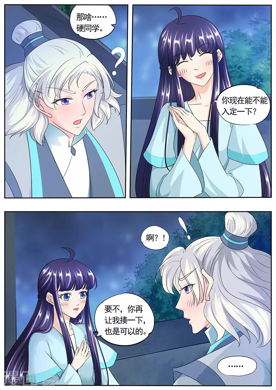 第158话1