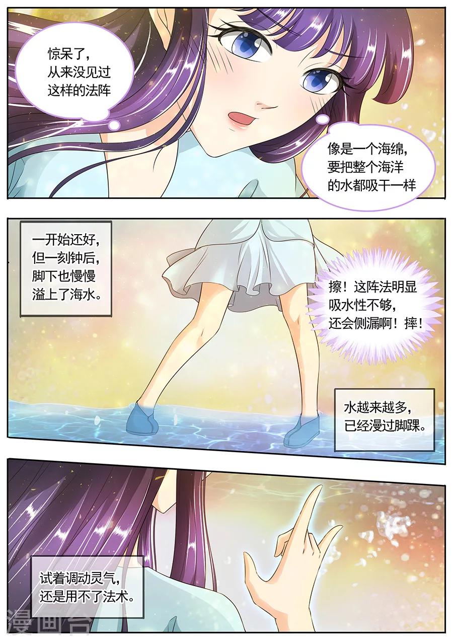 第164话1