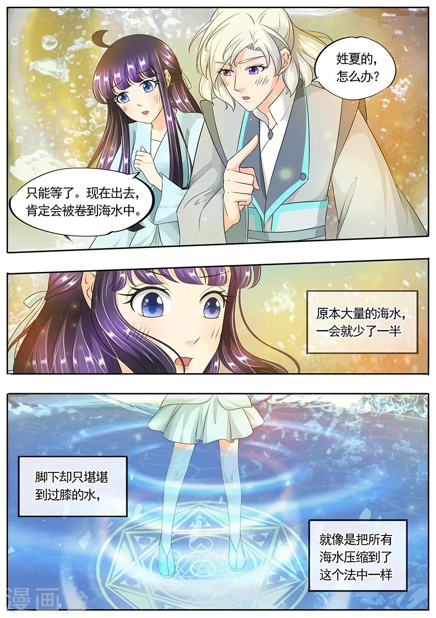 第164话2