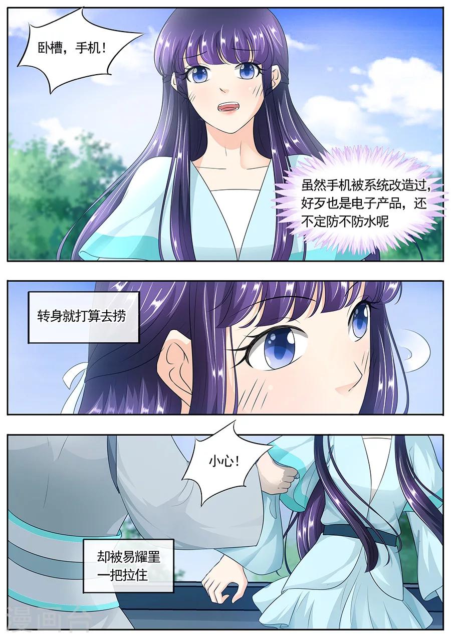 第164话5