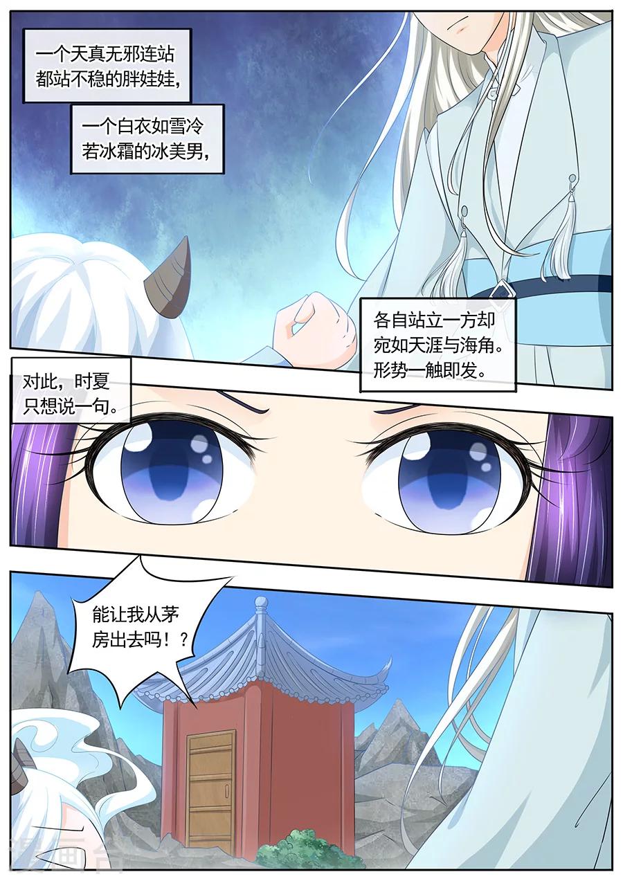 第185话1