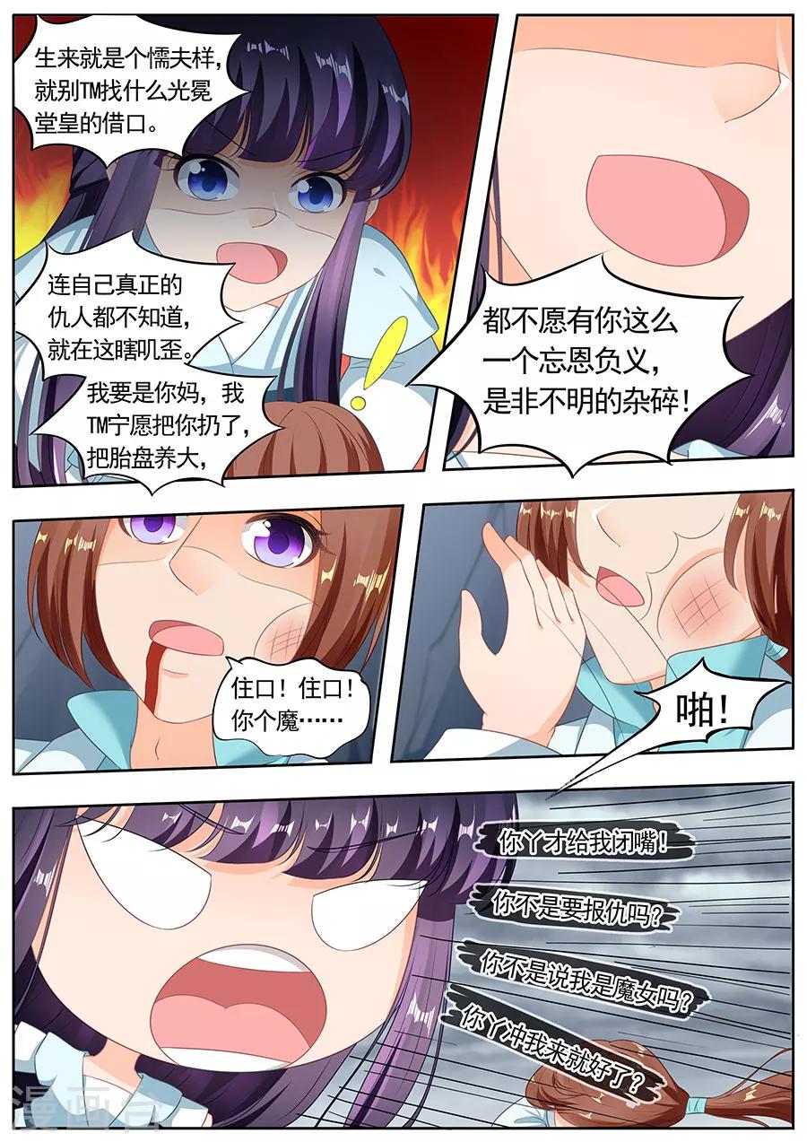 第192话1