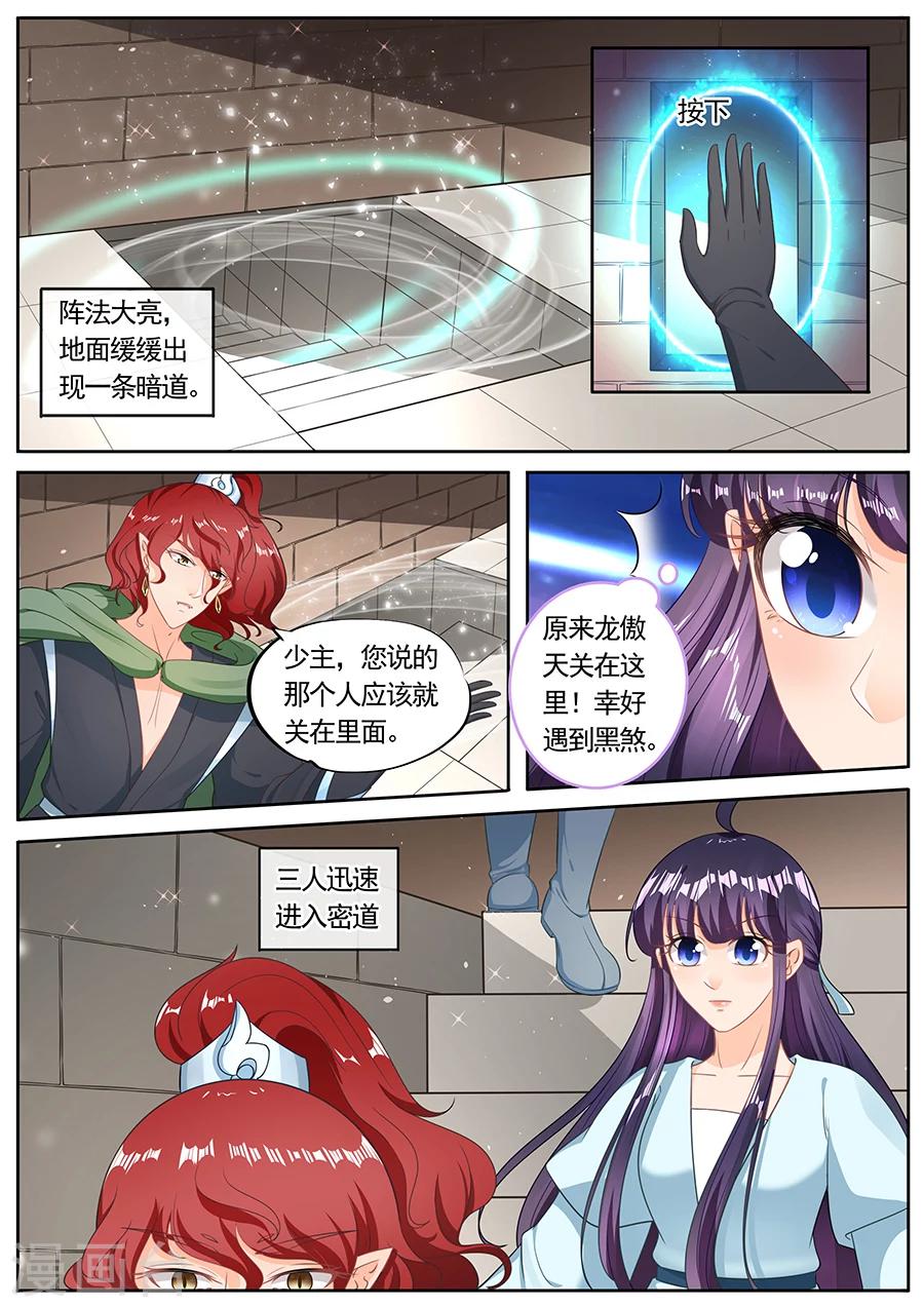 第211话0