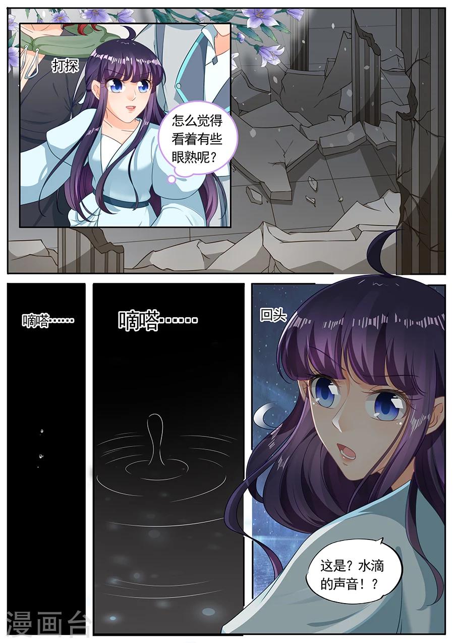 第211话2
