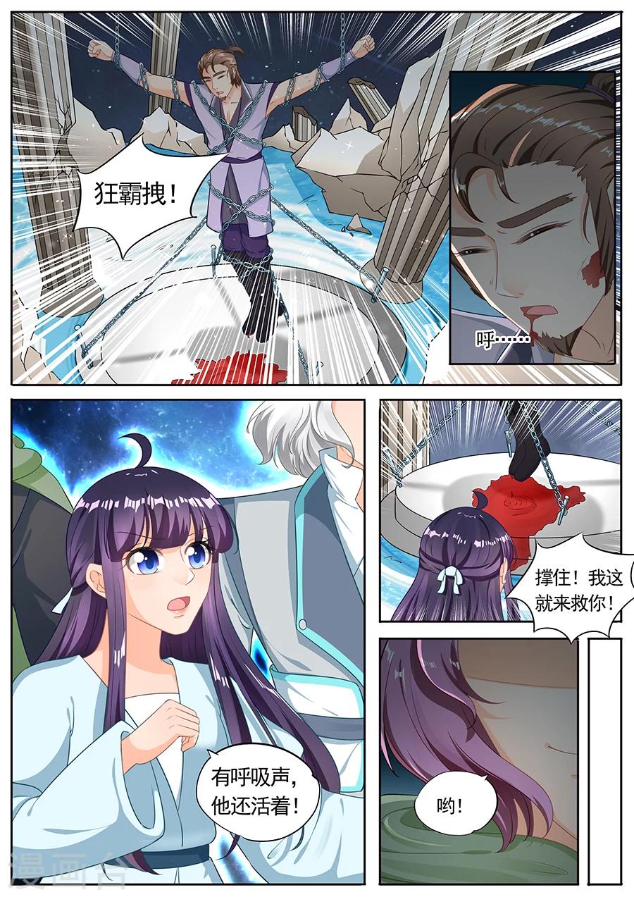 第211话3