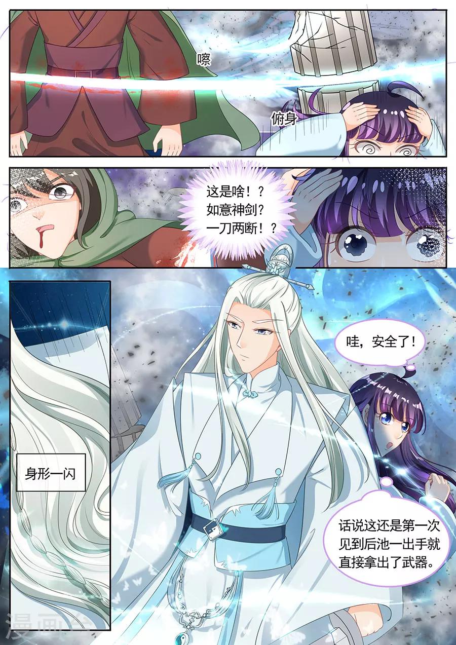 第213话1