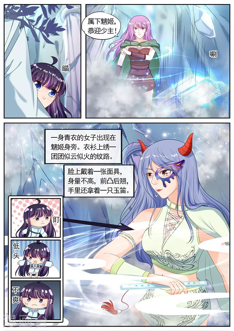 第213话2