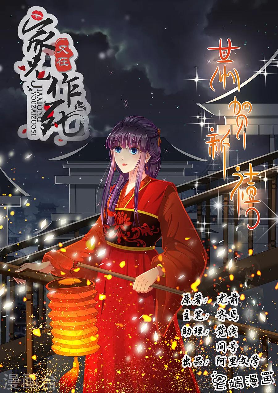 第226话0