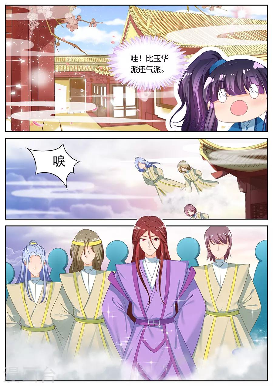 第229话1