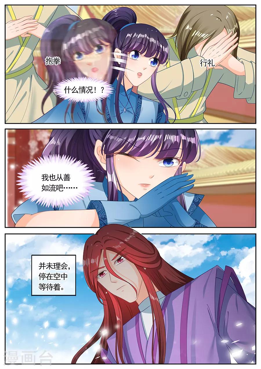 第229话2