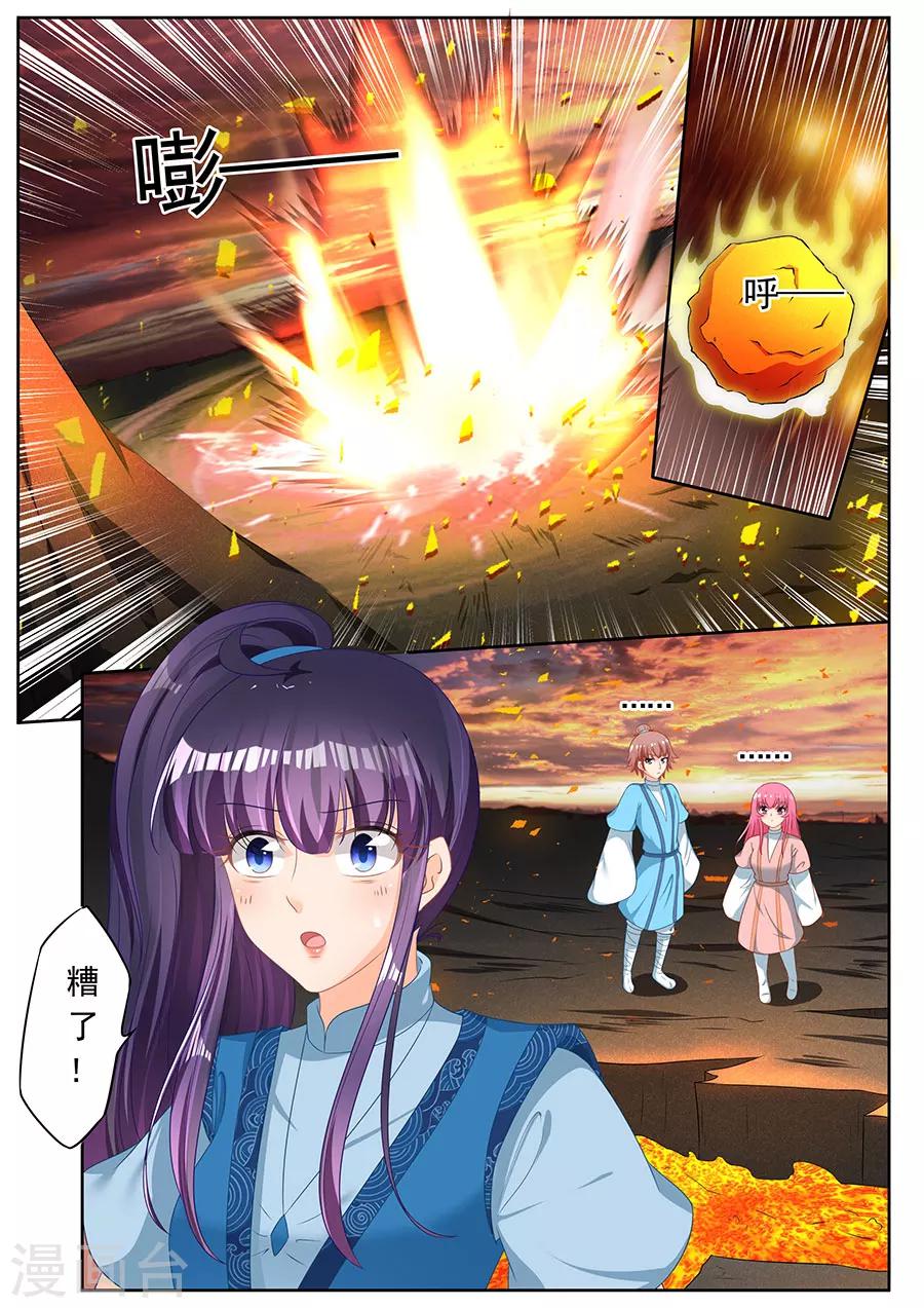 第243话1