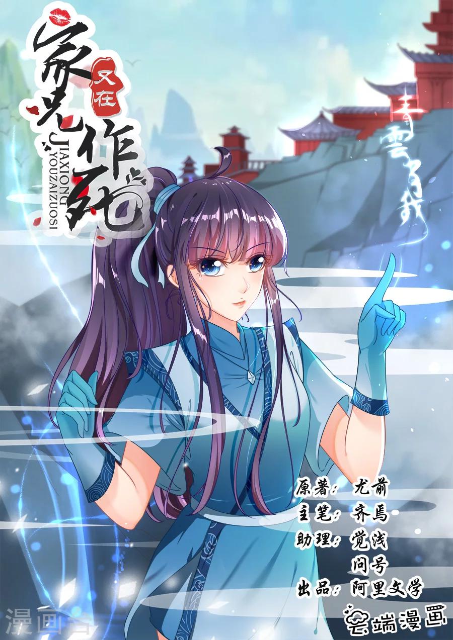 第247话0