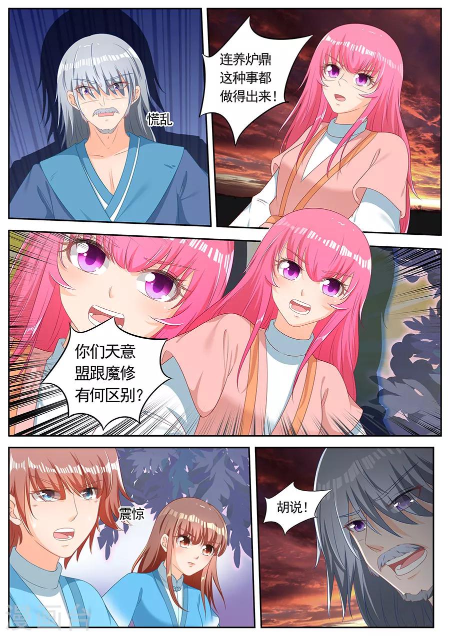 第247话1