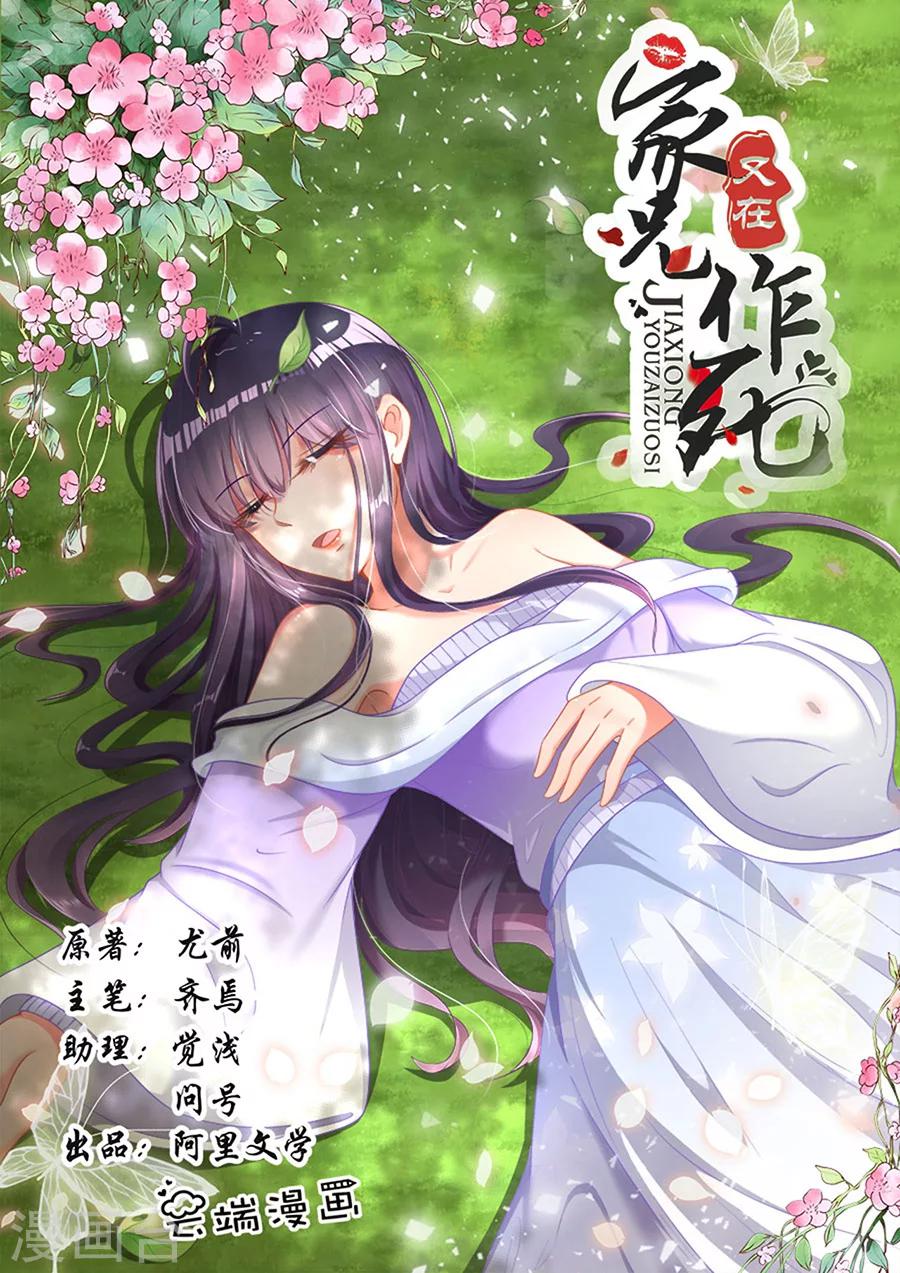 第255话0